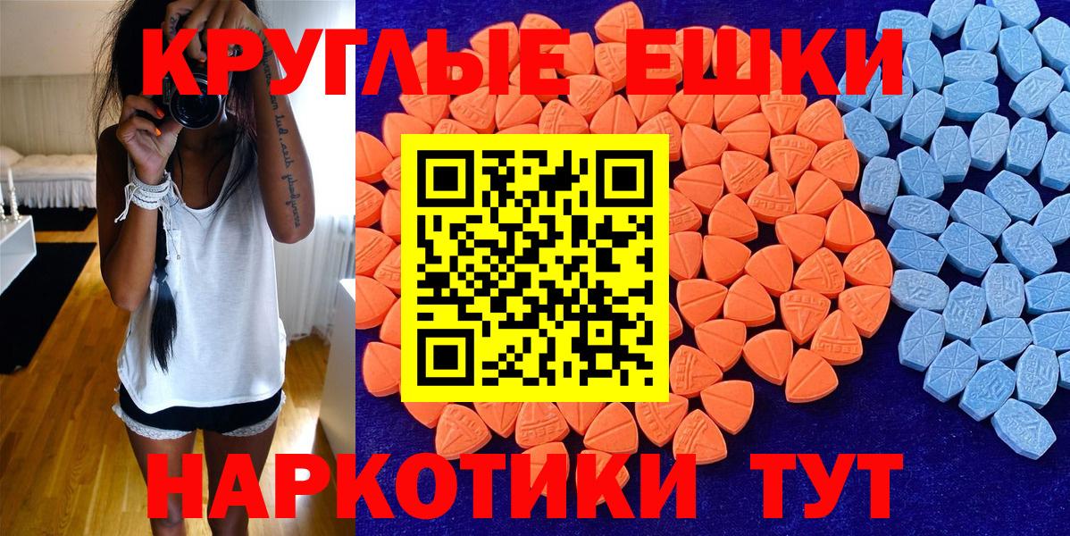 Ecstasy 280 MDMA  Вход с VPN  гидра   Хабаровск  Ecstasy louis Vuitton 