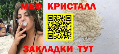 MDMA Бузулук