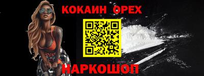 гашиш Будённовск