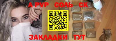 MDMA Бузулук