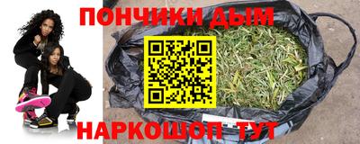 гашиш Будённовск