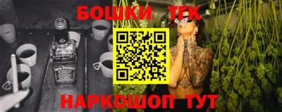 гашиш Будённовск