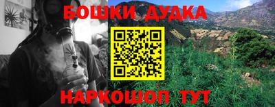СК Бугуруслан