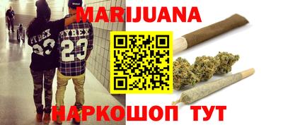 гашиш Будённовск