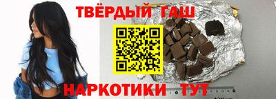 гашиш Будённовск