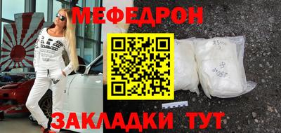 MDMA Бузулук
