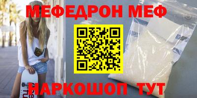 MDMA Бузулук