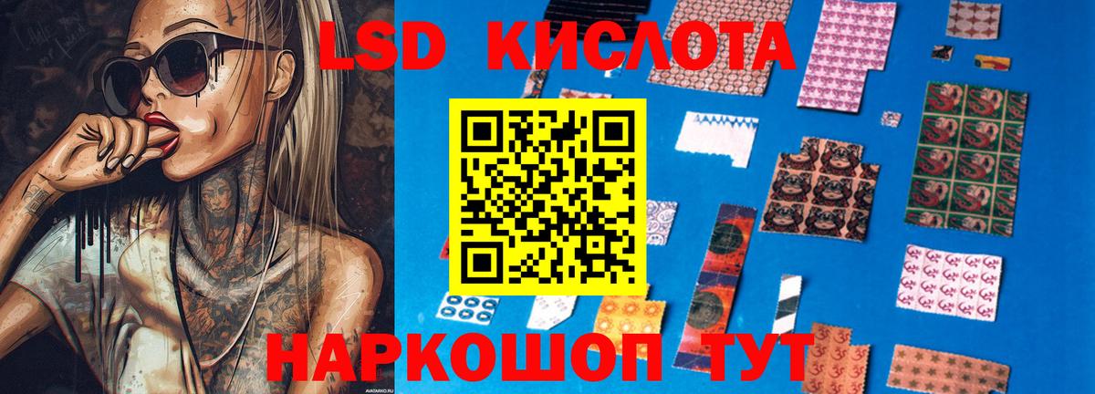 LSD-25 экстази  Вход с VPN  Хабаровск  мега зеркало  ЛСД экстази ecstasy  Лсд 25 экстази кислота 