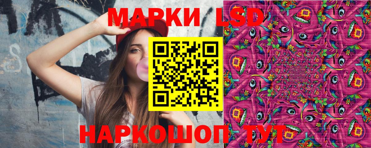 Марки NBOMe 1,5мг  Вход с VPN  Марки 25I-NBOMe  купить наркотики цена  Марки NBOMe 1,5мг  Хабаровск 