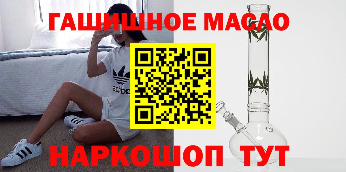 сколько стоит  Вход с VPN  Дистиллят ТГК жижа  Хабаровск  ТГК вейп 